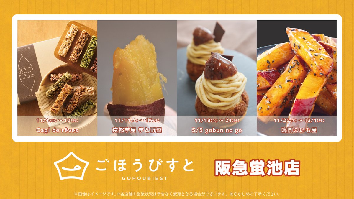 東洋経済　バラ売り可 駅ナカ・駅チカSHOP on X