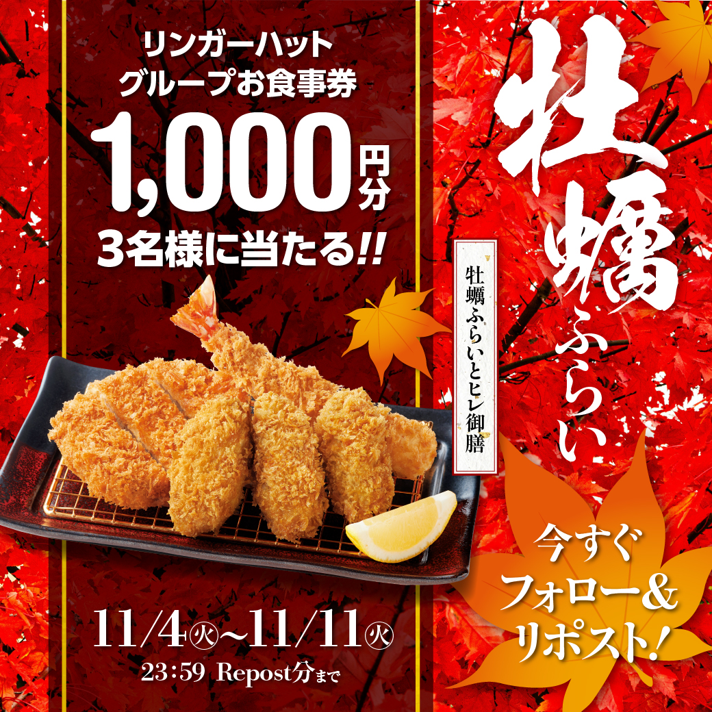 すあま様限定パネル【ハンカチリクエスト受付】 kusuguru くるりんうちわ ねこぜがわさん柄 柴尻君柄 25-8270 8271