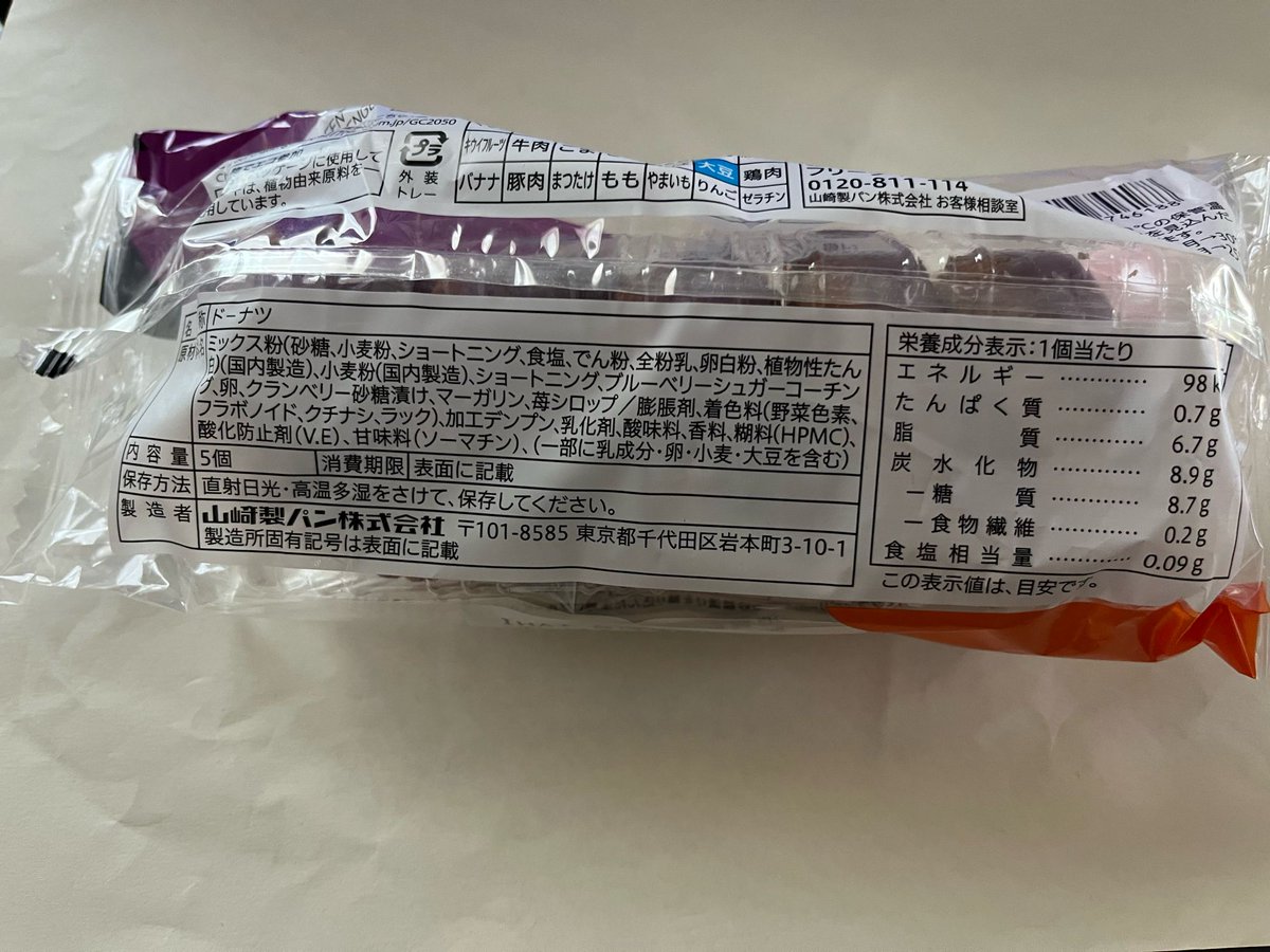 まさにゃん on X