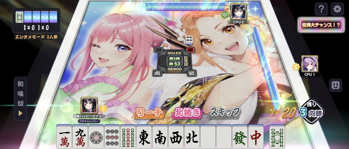 超絶ハッピー【公認ラスメモ超絶応援隊】 on X