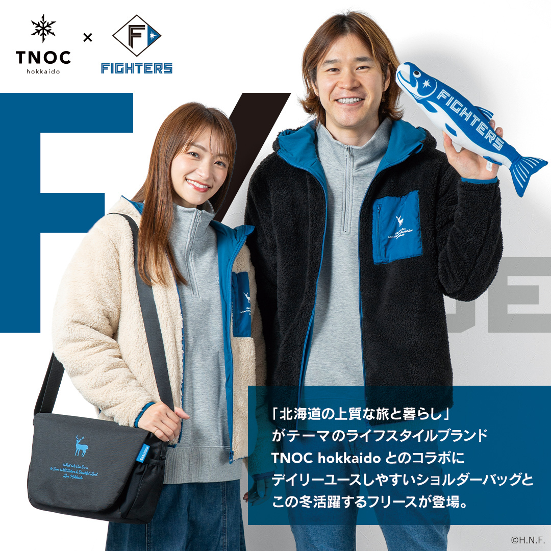 北海道日本ハムファイターズ グッズ【公式】 on X