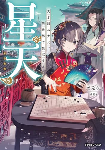 餓者髑髏のあ　904545お急ぎ天板金網天板穴 餓者髑髏のあ 904545 天板金網60×30 天板穴 餓