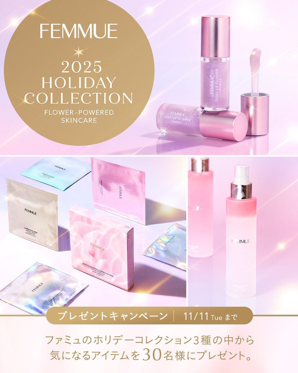 みづきコスメ＊スキンケア (@mizuki_cosme3) / Posts / X