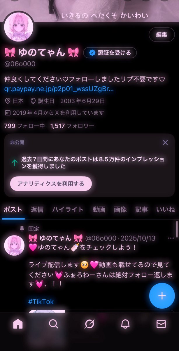 06o000's tweet photo. １５００人のフォロワーさんありがとうございます🙇‍♀️♡もっと仲良くしたいです！ https://t.co/xL3Vq8phL6