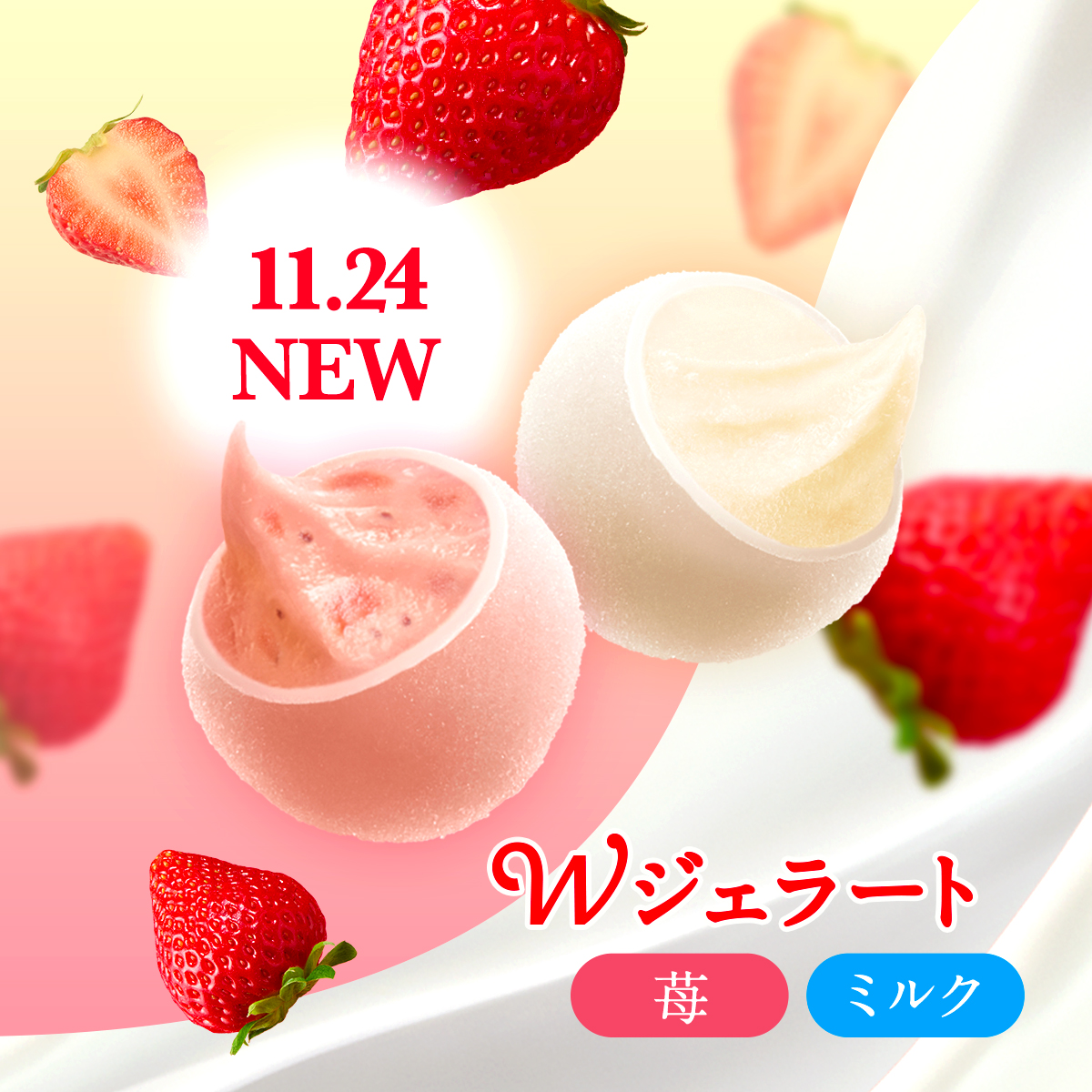 アイスの実 (@icenomi_JPN) / Posts / X