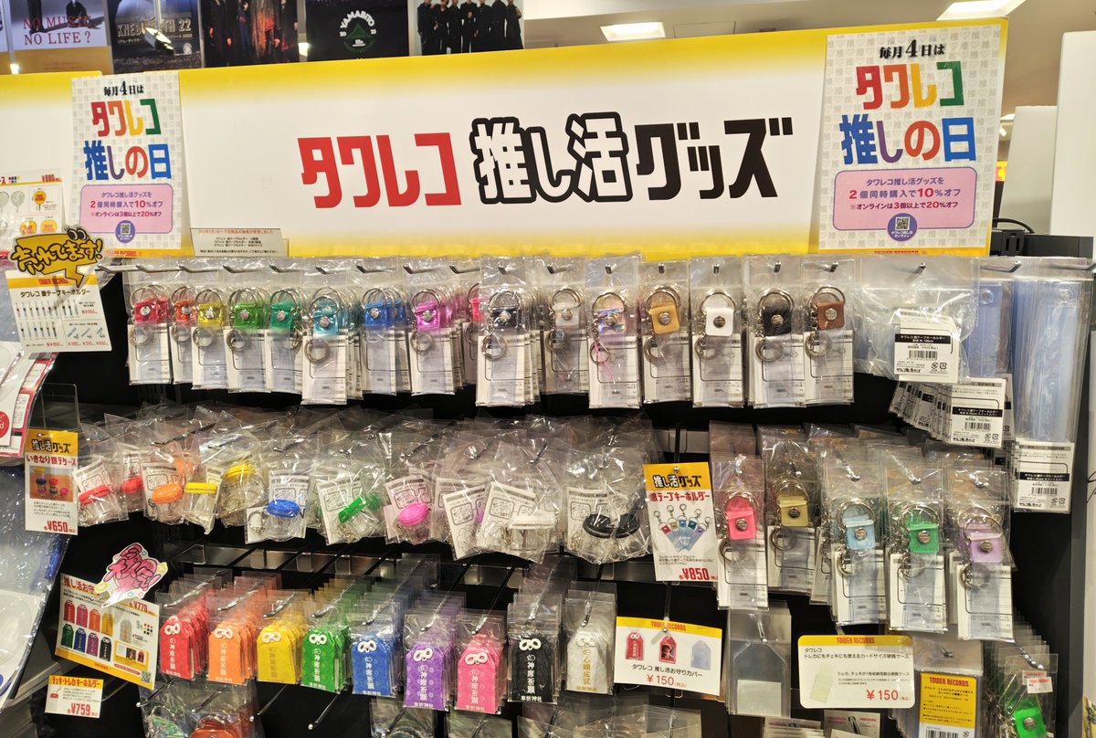 タワーレコード高崎オーパ店 on X