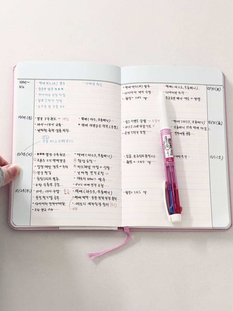 fromveni_'s tweet image. 요즘 일정 다이어리 스케줄 쓸 때 매일 쓰는 3색 볼펜인데 빨파검 아니고 하늘색 주황색이라 뭔가 더 귀여워요  🖊️.. 국산 볼펜이라 최종 호감됐어요 /// 저렴해서 추천 !!