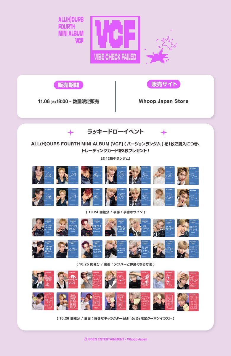 Whoop Japan (@whoop_japan) / Posts / X