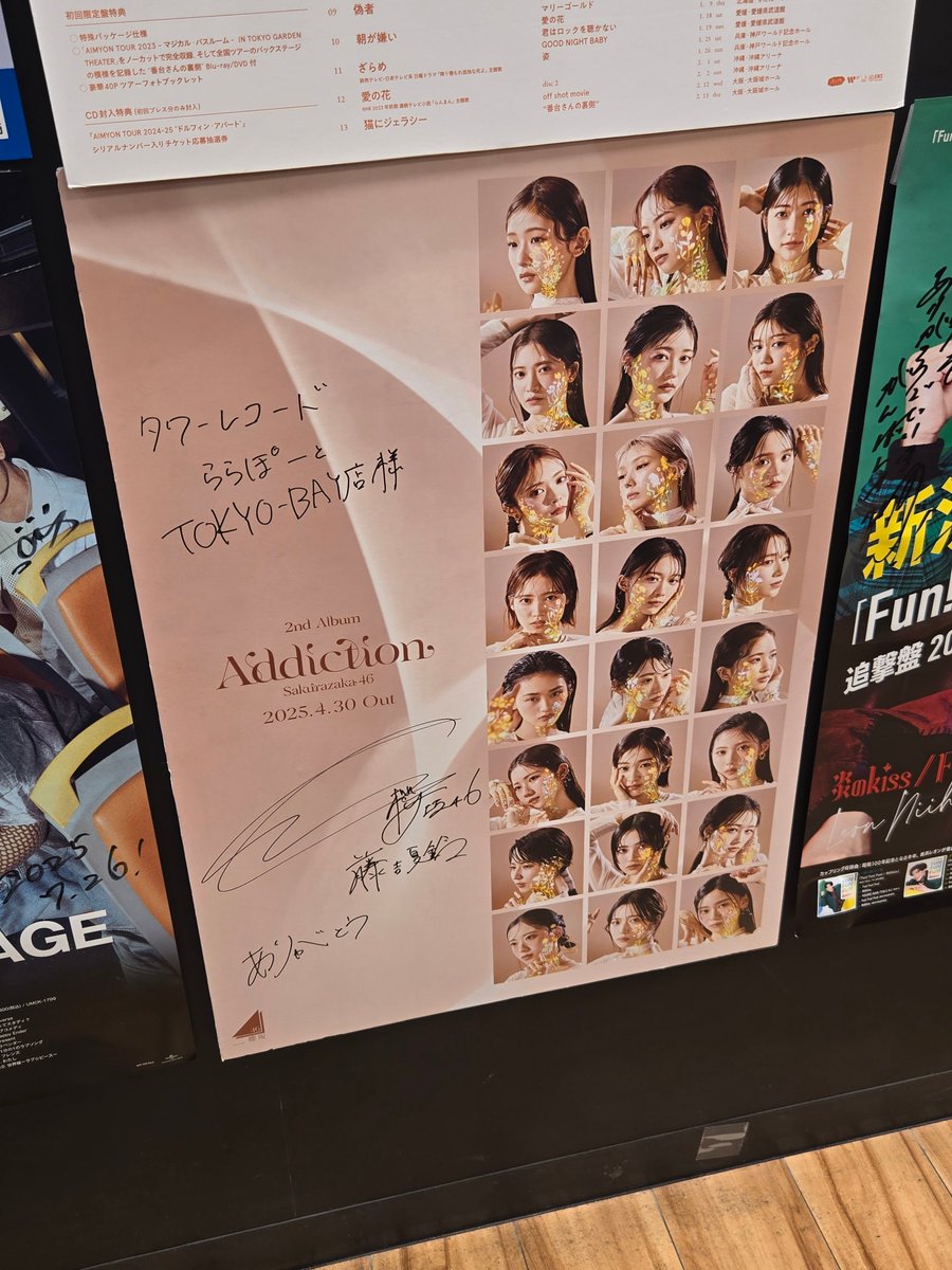 サマーページ イグニッションパック アイドル♪スプラッシュフェスタ ｜ Z/X