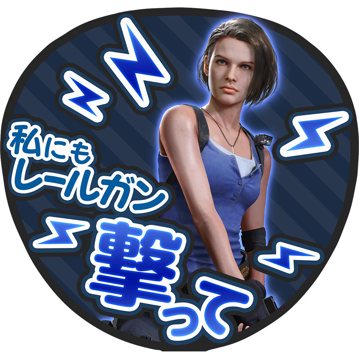 非売品✨バイオハザード うちわ 公式】バイオハザード / RESIDENT EVIL PORTAL Official on X