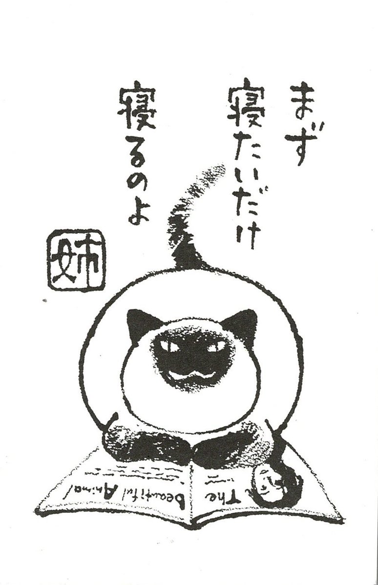 夜廻り猫　深谷かほる直筆サイン入り　原画パネル 夜廻り猫 深谷かほる直筆サイン入り 原画パネル