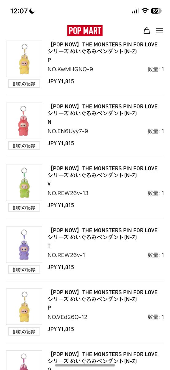 모에리 tweet media