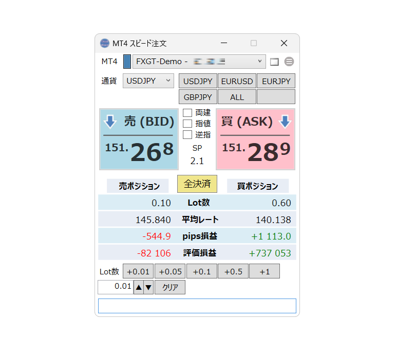 MT4スピード注文ベーシックの有効期限を延長しました。条件を満たせば無料で2026年12月まで利用できます。ベーシック無料キャンペーンサイトからお申し込みください。
knight.jp/speedmt4/campa…