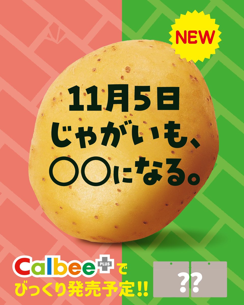 ROMI🪻 (@oniku087) / Posts / X