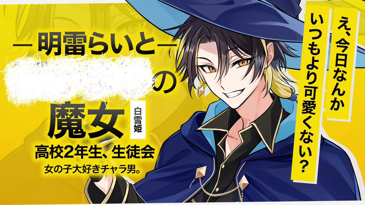 非公式】STPR情報まとめアカウント (@STPR_if) on X