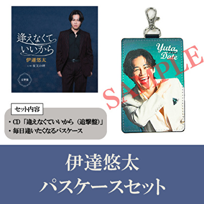 テイチクレコード🏮 on X