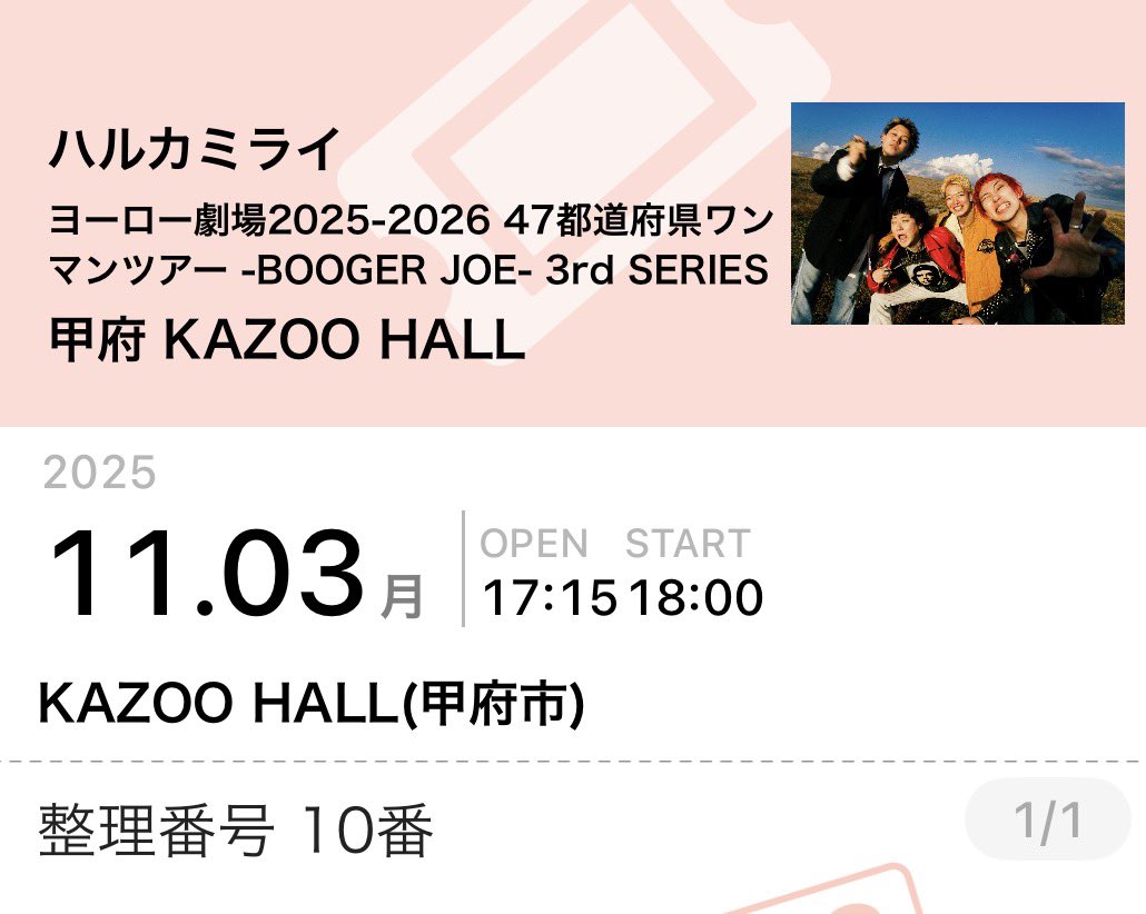 daimwg_'s tweet photo. まさかの整番10番だった、、近すぎる
甲府めちゃくちゃ最高でした💯✨️ https://t.co/3uz8WyCSG8