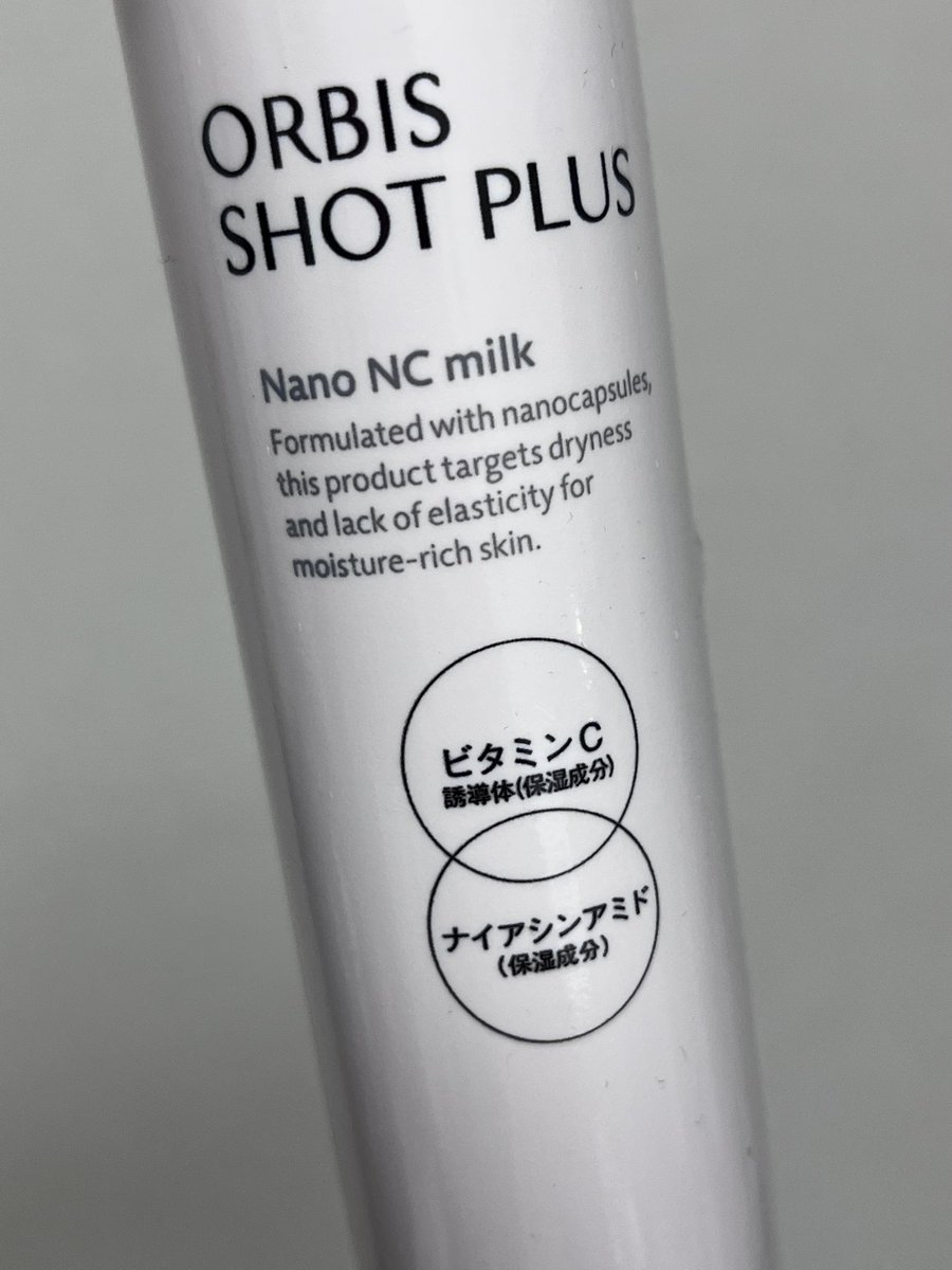 乳液・ミルク LINDA ラディアンスリニュー リッチミルク〈乳液〉 | ALBION