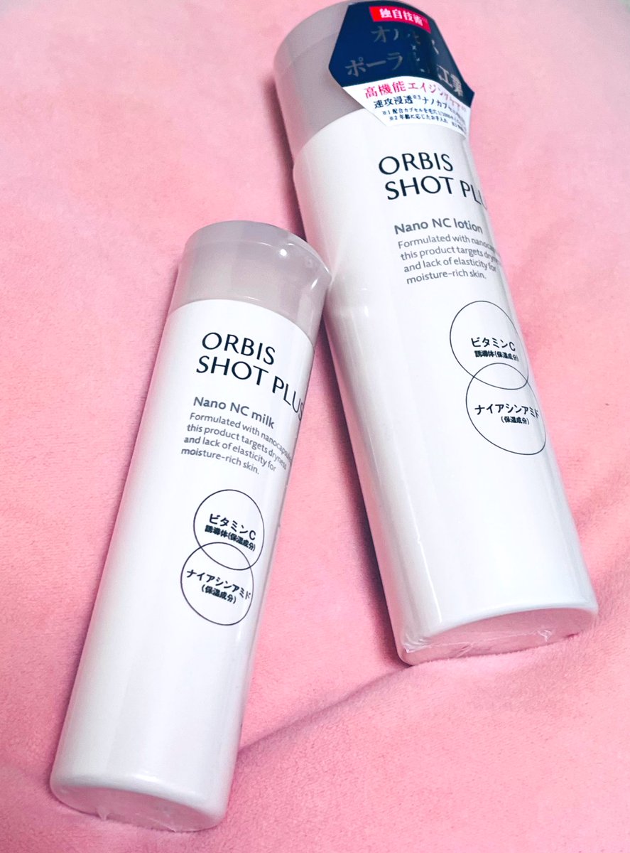 乳液・ミルク LINDA ラディアンスリニュー リッチミルク〈乳液〉 | ALBION