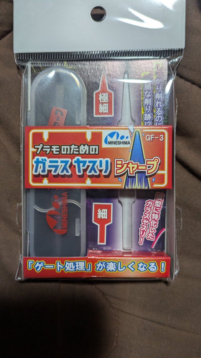 エビ天フライ on X