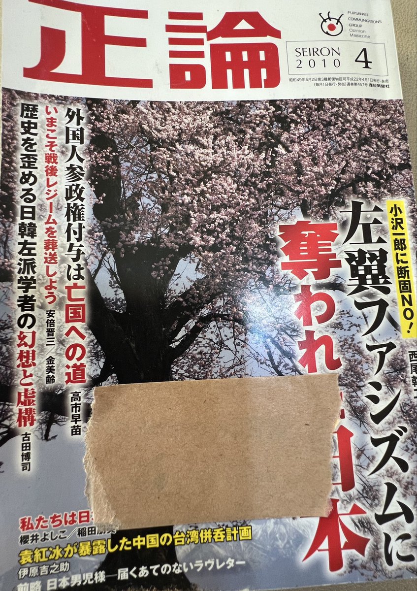 ねろり tweet media