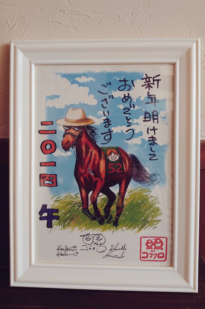 マリコページ マリコ☆デラックス on X