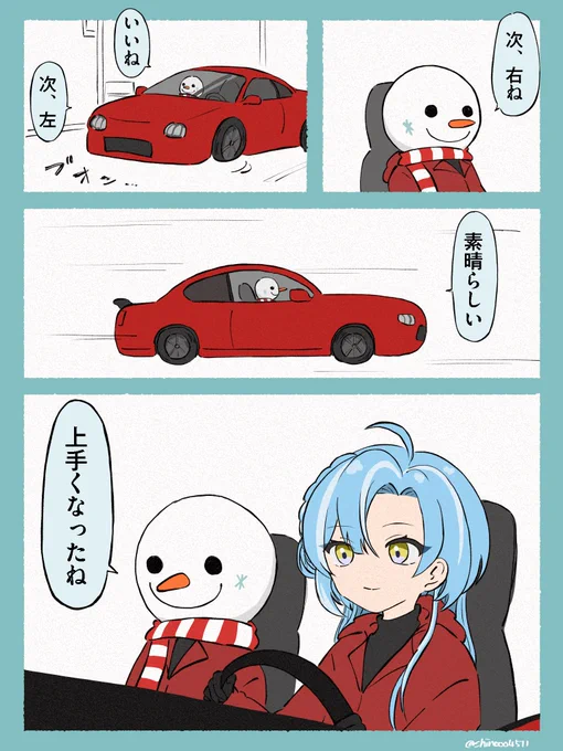 何日の配信か忘れちゃったけど好きだったとこ
#絵クス絵画 #そるのえのぐ 
