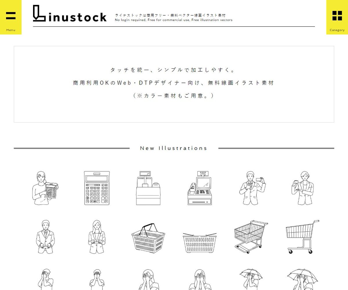 designnokoto's tweet image. シンプルなデザイン。
（やさしいです）

シンプルな線画イラスト素材は「Linustock」
designnokoto.com/wd/1030

#Webデザイン #アイデア