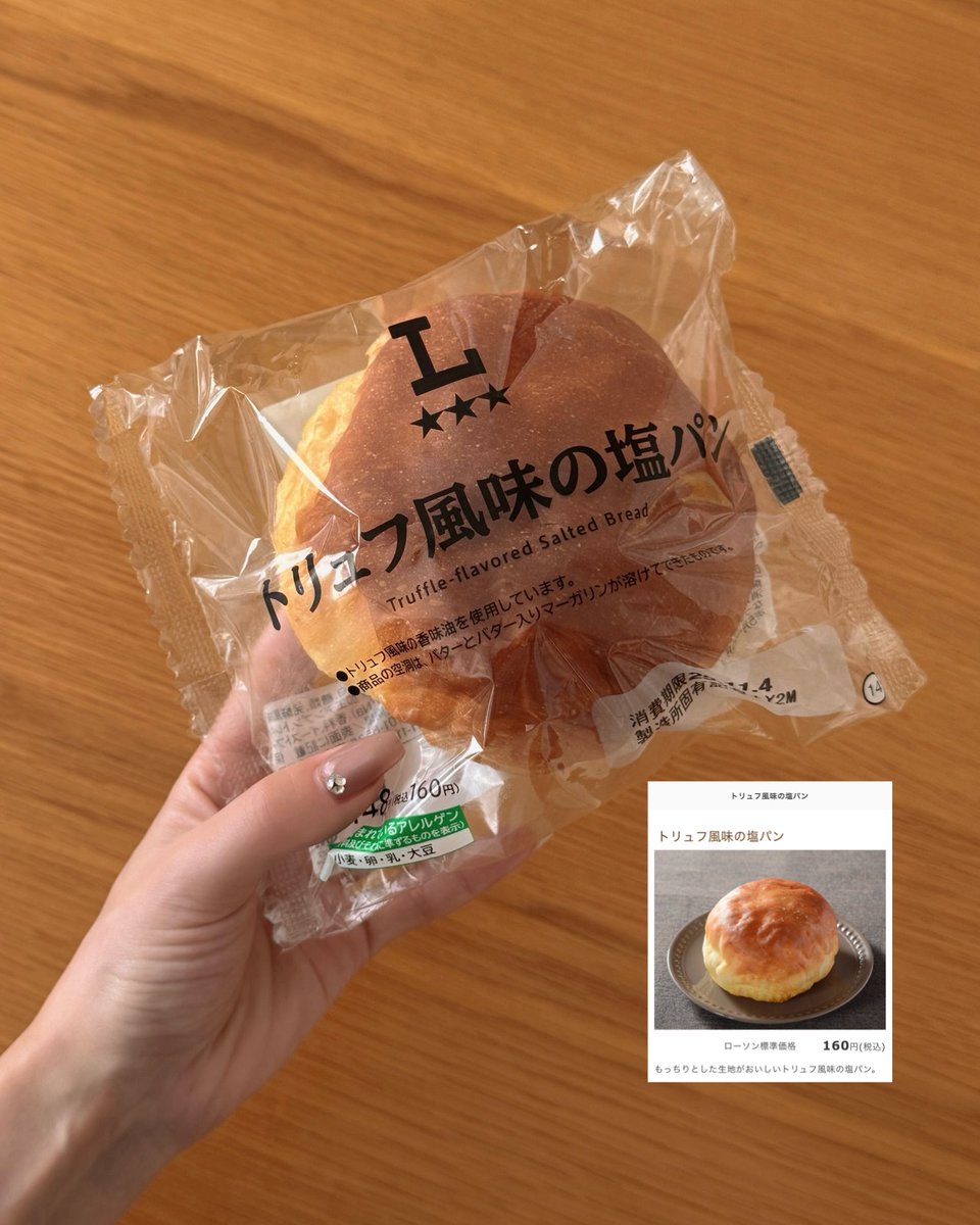 ろぢぇる🍎 (@Lo_UoxoU_op) / Posts / X