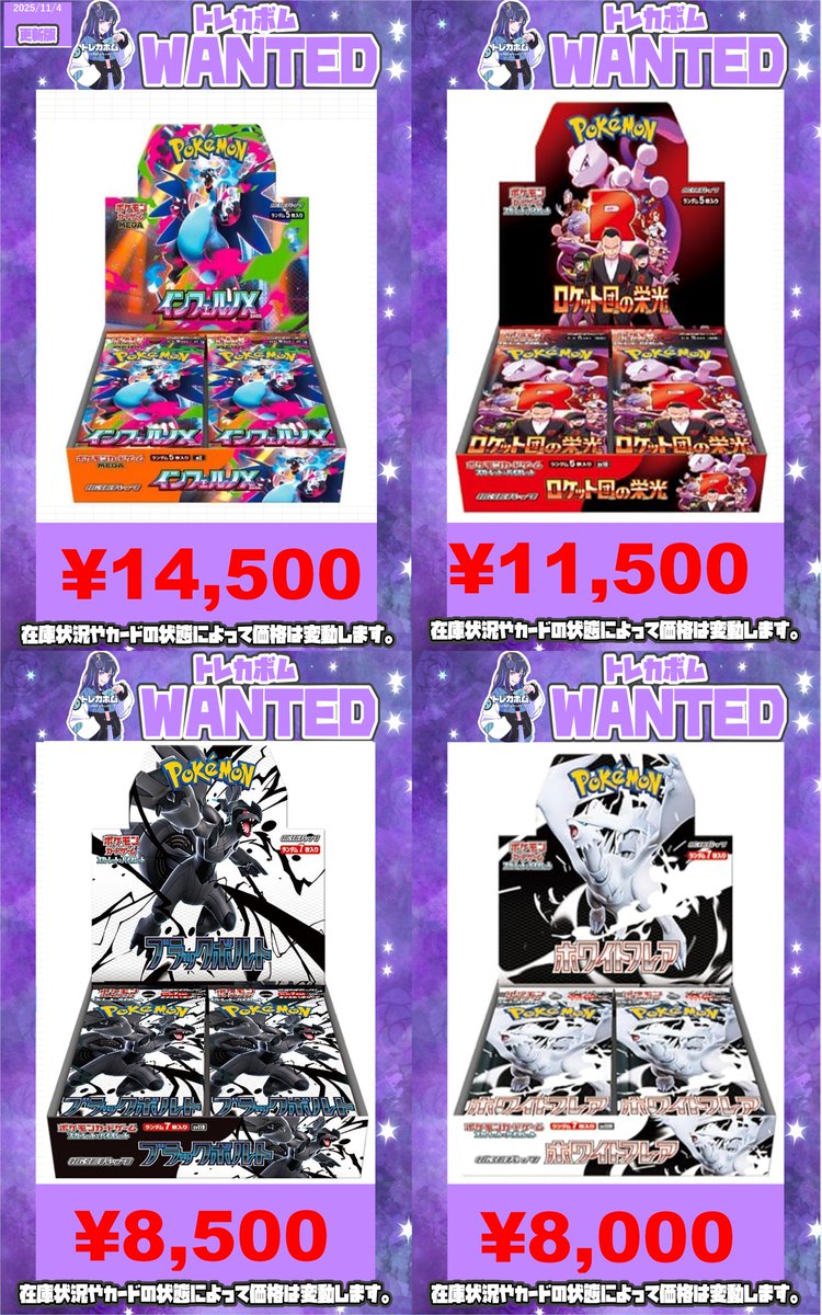 まとめて購入No.58.351.607.667.668.831.914 まとめて購入No.58.351