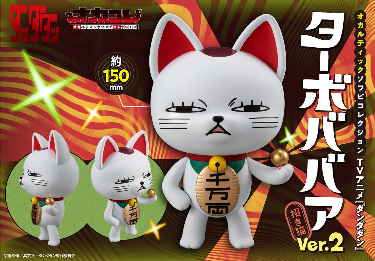 メガハウスとり子 on X