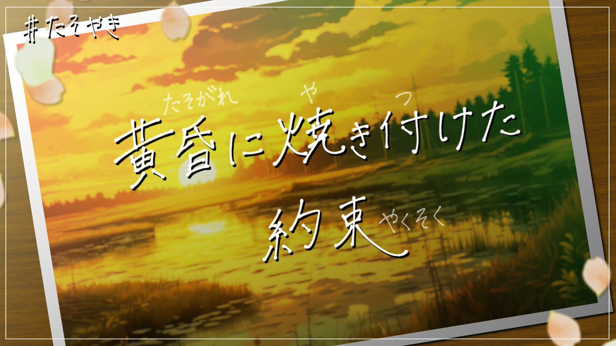 marimo_mystery's tweet photo. \\ウズ1500大好き記念！//
\\リポストキャンペーン//

1500大好きを記念してリポストキャンペーンを実施します！
ウズもココフォリアもどちらも対象！
当選者には、全まりも作品から一つ、お好きな作品のチケットをプレゼントします！
期限：11/7 23:59まで
当選者数：10名
応募：リポストのみ

対象作品はツリーへ！