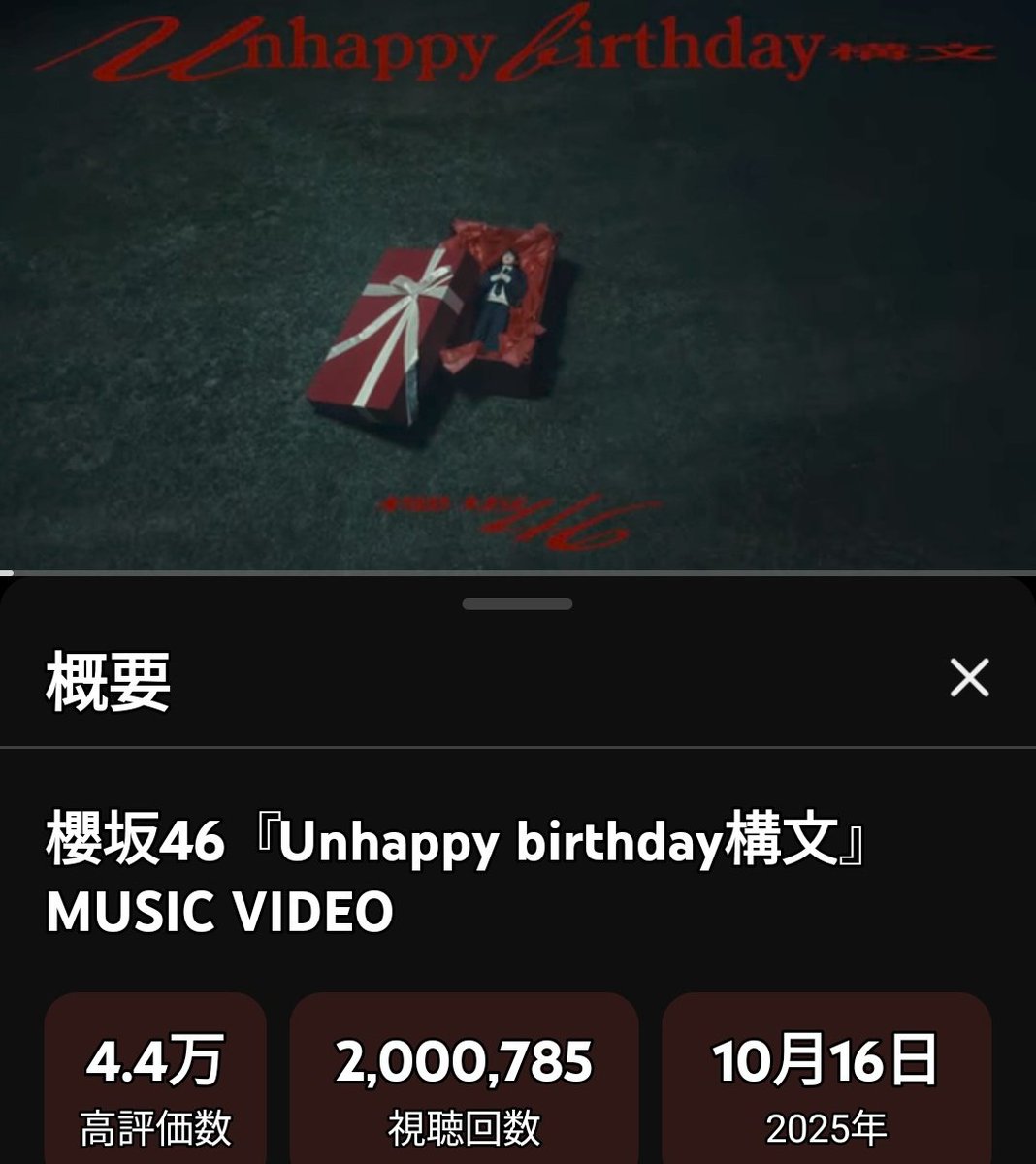 コメント専用ページhappy100days✧‧˚ きびだんご⚡ on X