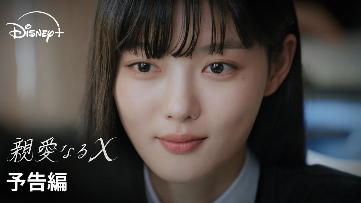 ディズニープラス公式 on X: 