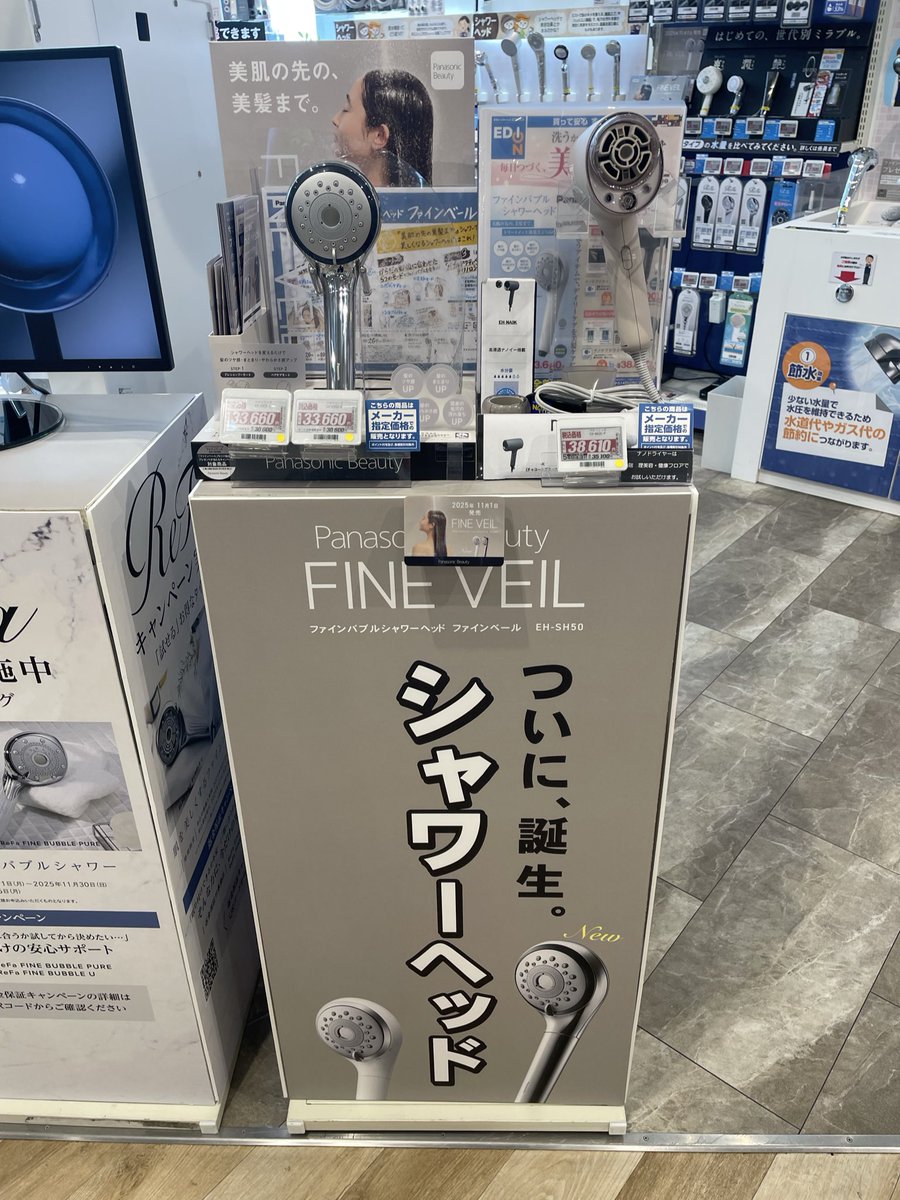 エディオンなんば本店【公式】 on X