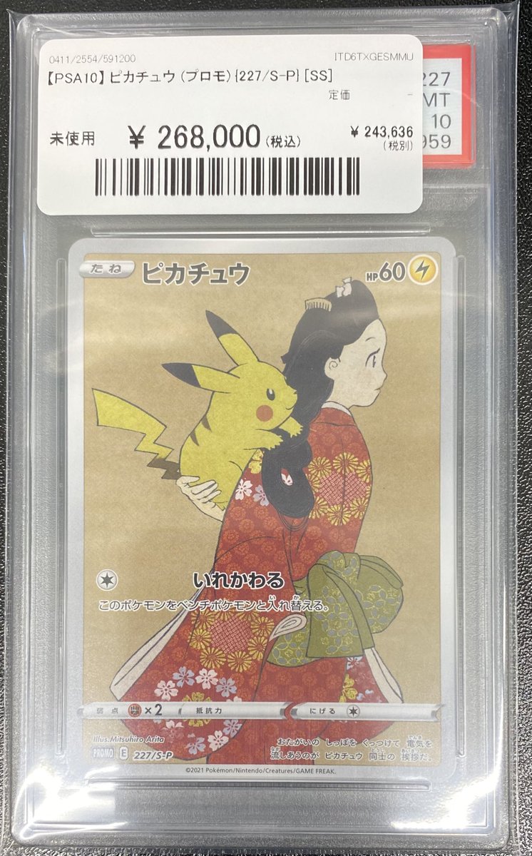 magi東京駅前店【カードショップ】 on X