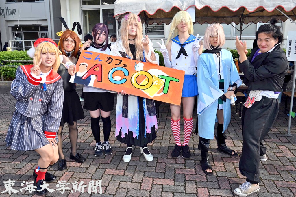 TokaiNewsPress's tweet image. １日から３日まで行われた熊本キャンパスの建学祭 #欅祭 は晴天に恵まれ、模擬店やステージ企画に多くの来場者が訪れました😆学生たちが各所でこだわりの仮装や展示を披露し、最終日の夜はよさこい演舞で大盛り上がりでした✨
#東海大 #熊本キャンパス #建学祭