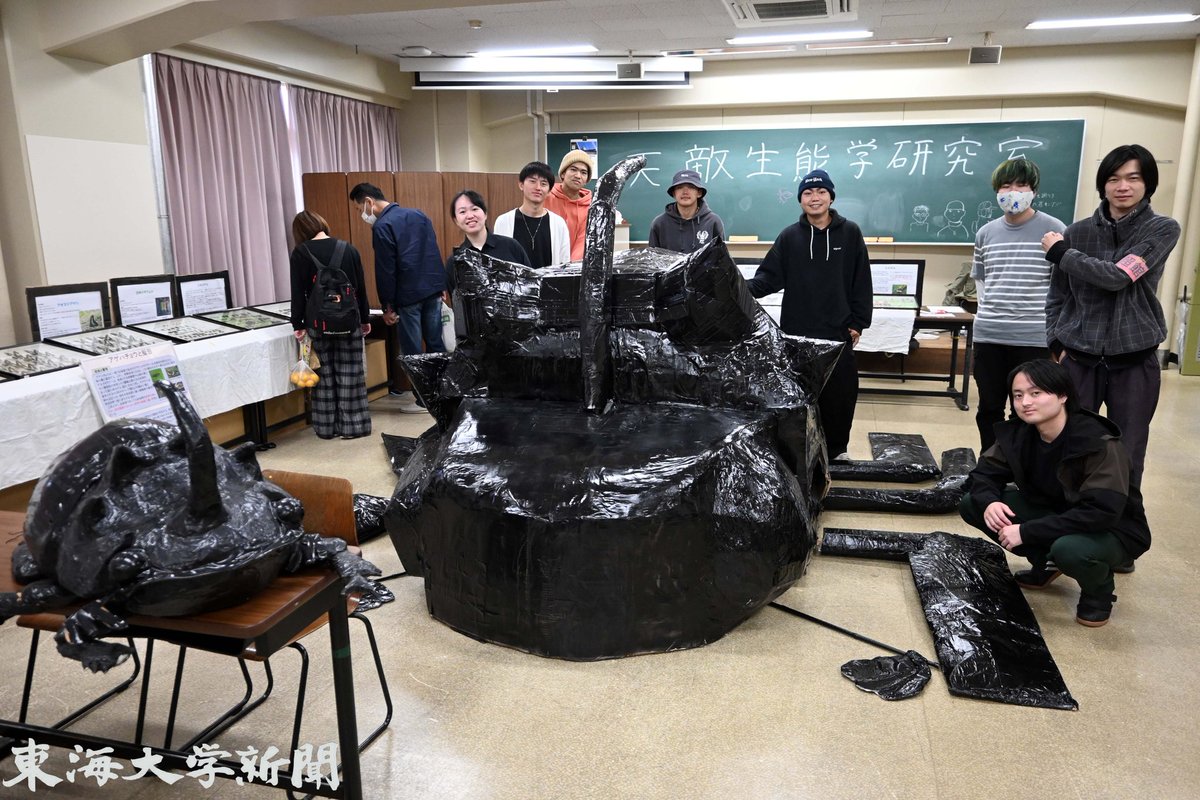 TokaiNewsPress's tweet image. １日から３日まで行われた熊本キャンパスの建学祭 #欅祭 は晴天に恵まれ、模擬店やステージ企画に多くの来場者が訪れました😆学生たちが各所でこだわりの仮装や展示を披露し、最終日の夜はよさこい演舞で大盛り上がりでした✨
#東海大 #熊本キャンパス #建学祭