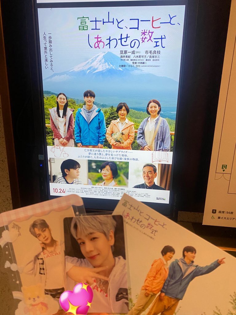 🍓いちご🍓 on X