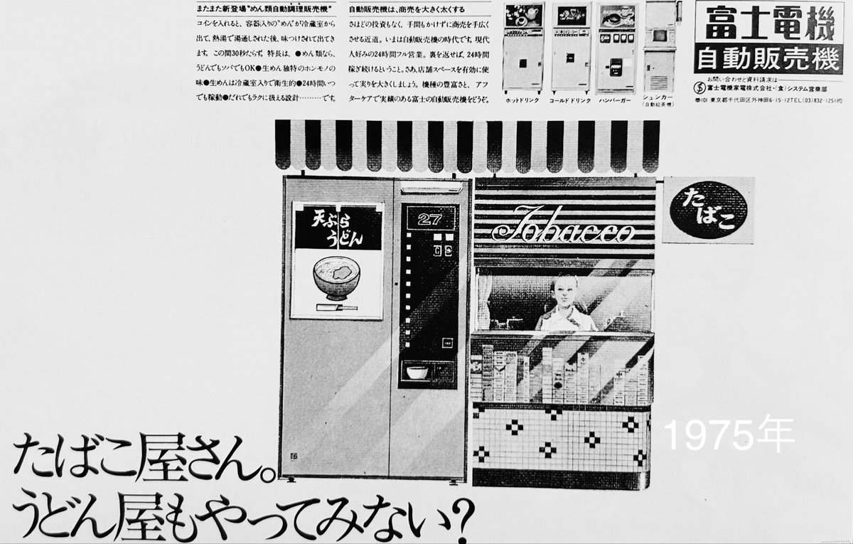 プリン人形 (@icjk2019) / Posts / X