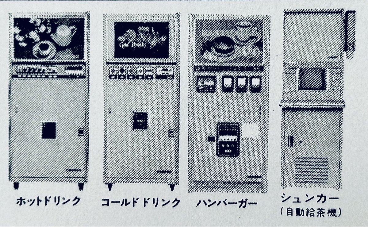 プリン人形 (@icjk2019) / Posts / X