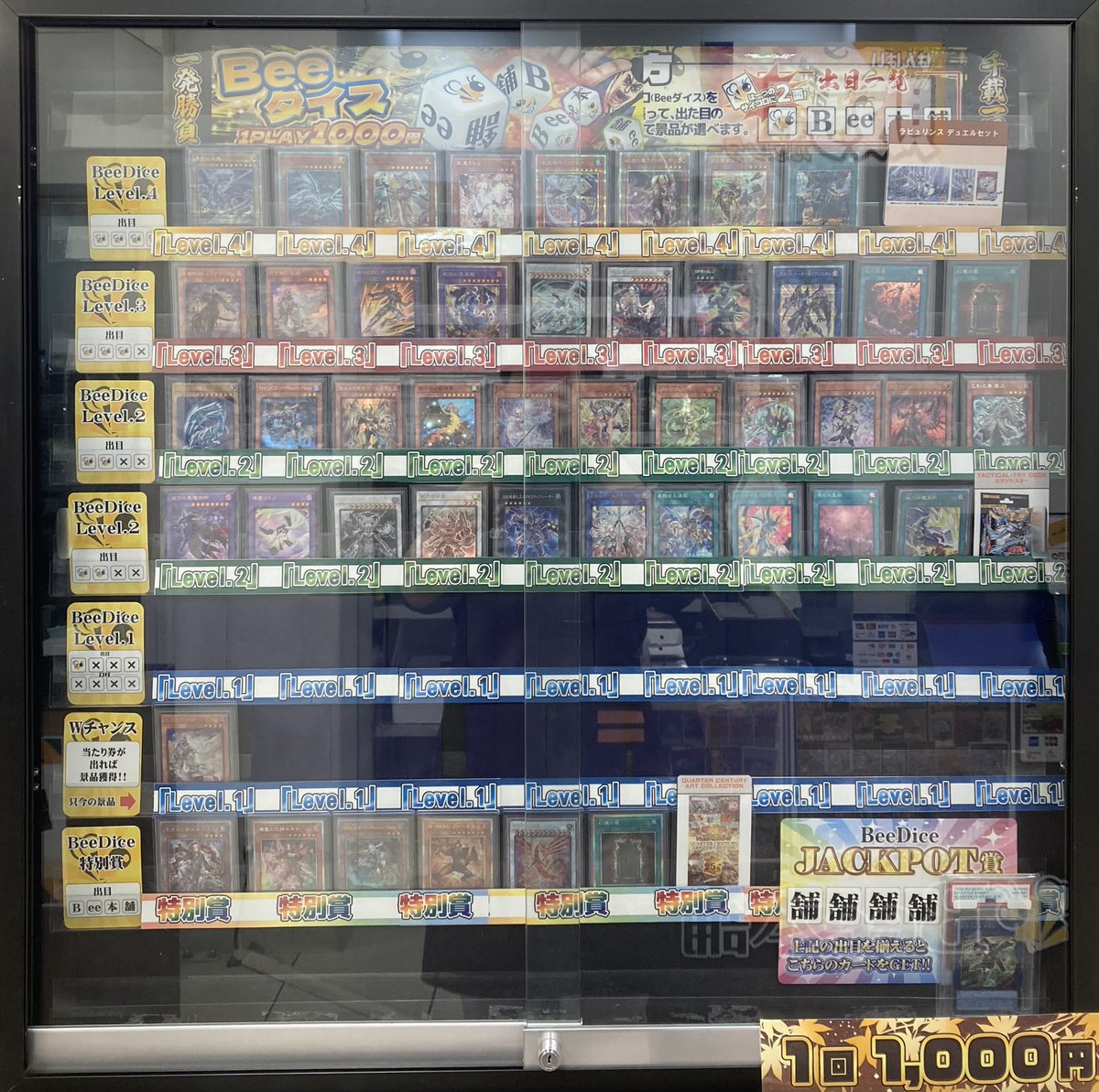 リンゴヤ　あるぷくじ　A,C,D,E賞コンプリートB賞ラッキー賞一部 リンゴヤ あるぷくじ A,C,D,E賞コンプリートB賞ラッキー賞一部