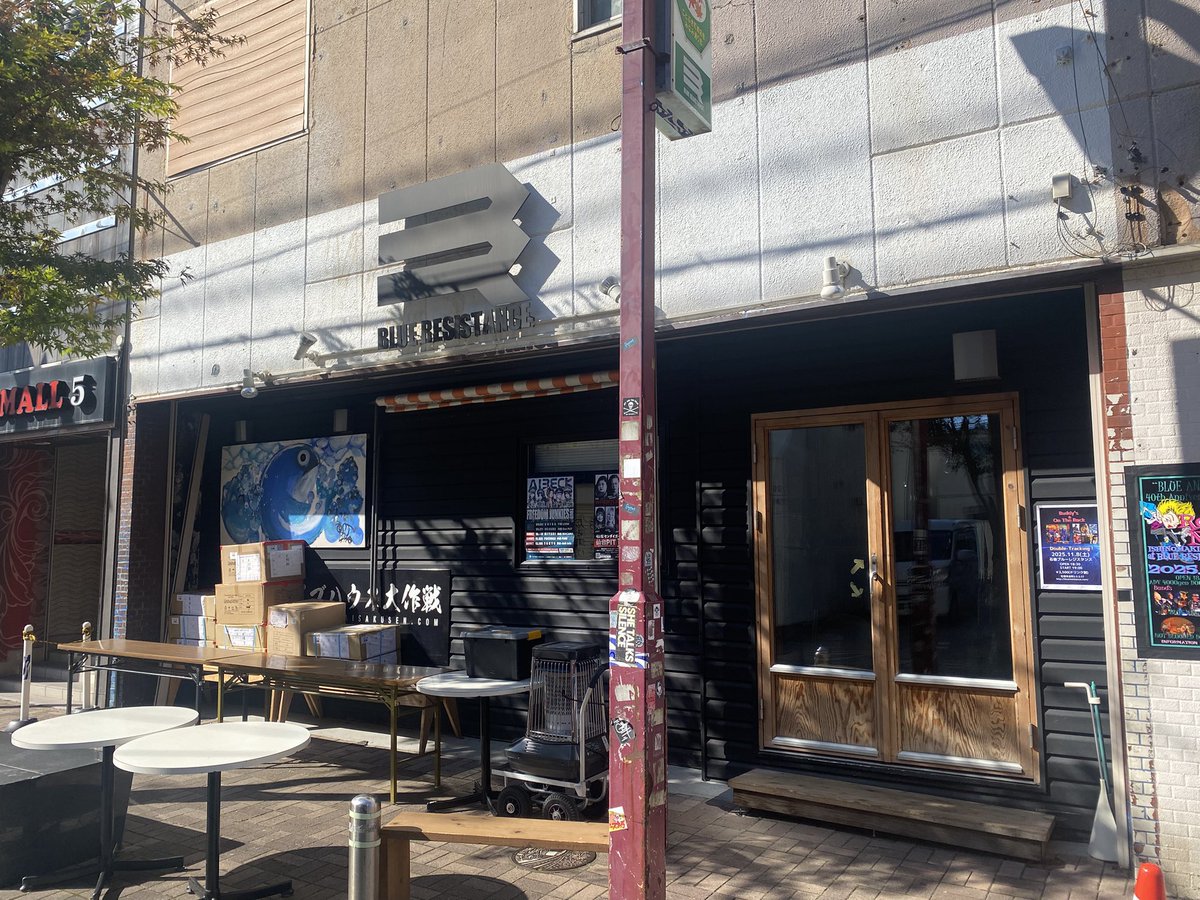 来たよー♪

#MONOEYES
#RunningThroughtheFireTour2025
#BLUERESISTANCE
#東北ライブハウス大作戦