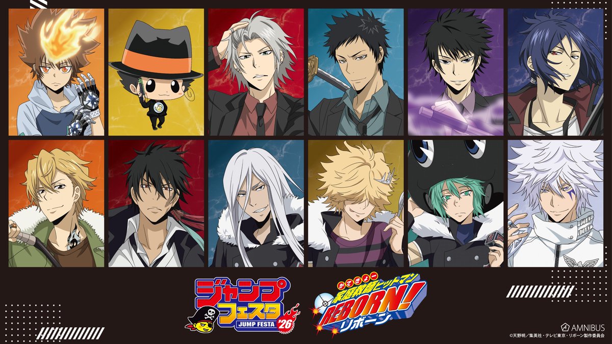 『家庭教師ヒットマンREBORN!』が「AMNIBUS」ブースで展開決定！   

「戦闘前」をコンセプトにした新規描き下ろしイラストを公開！  

期間：2025年12月20日(土)～2025年12月21日(日)  

#リボーン #Reborn 
#ジャンプフェスタ