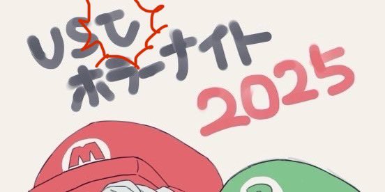 フエキ tweet media
