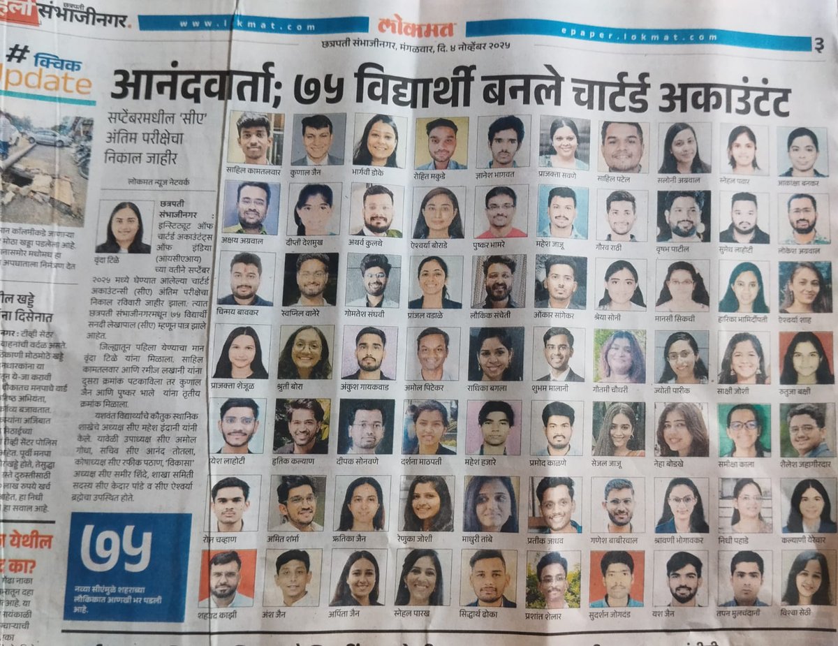 Atul Modani tweet media