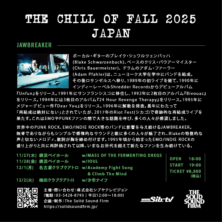 Shibuya television Liveworks tweet media