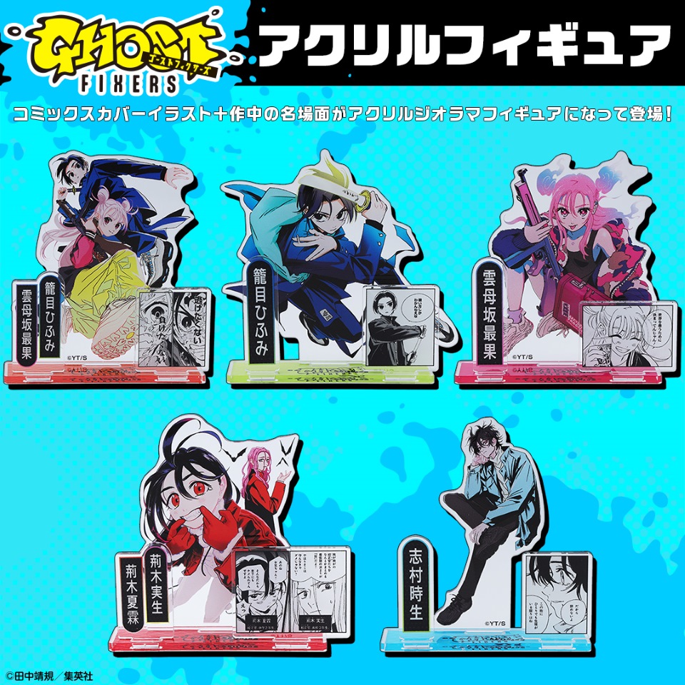 ジャンプキャラクターズストア on X