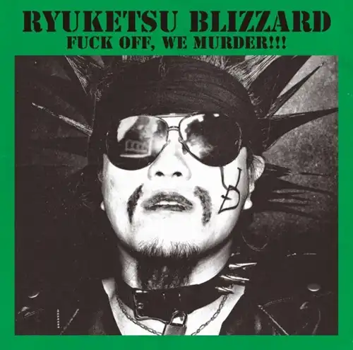 asquared様2点まとめ ORB KLF MASSIVE ATTACK asquared様2点まとめ ORB
