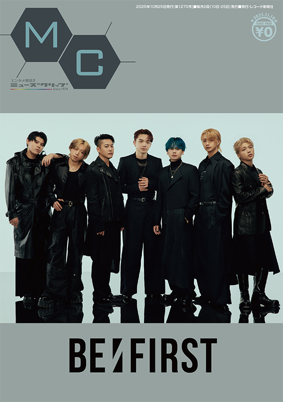 MC （ミューズクリップ） / museclip online (@museclip) / Posts / X